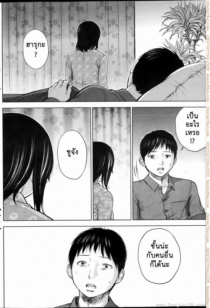 ร ยนยร ยธยฃร ยธยร ยนยร ยธยขร ยนโ€ฐร ยธยกร ยนยร ยธยซร ยนหร ยธโ€กร ยธลกร ยธยฒร ยธโ€บ Ch.1 27 [END] NTR Page 062