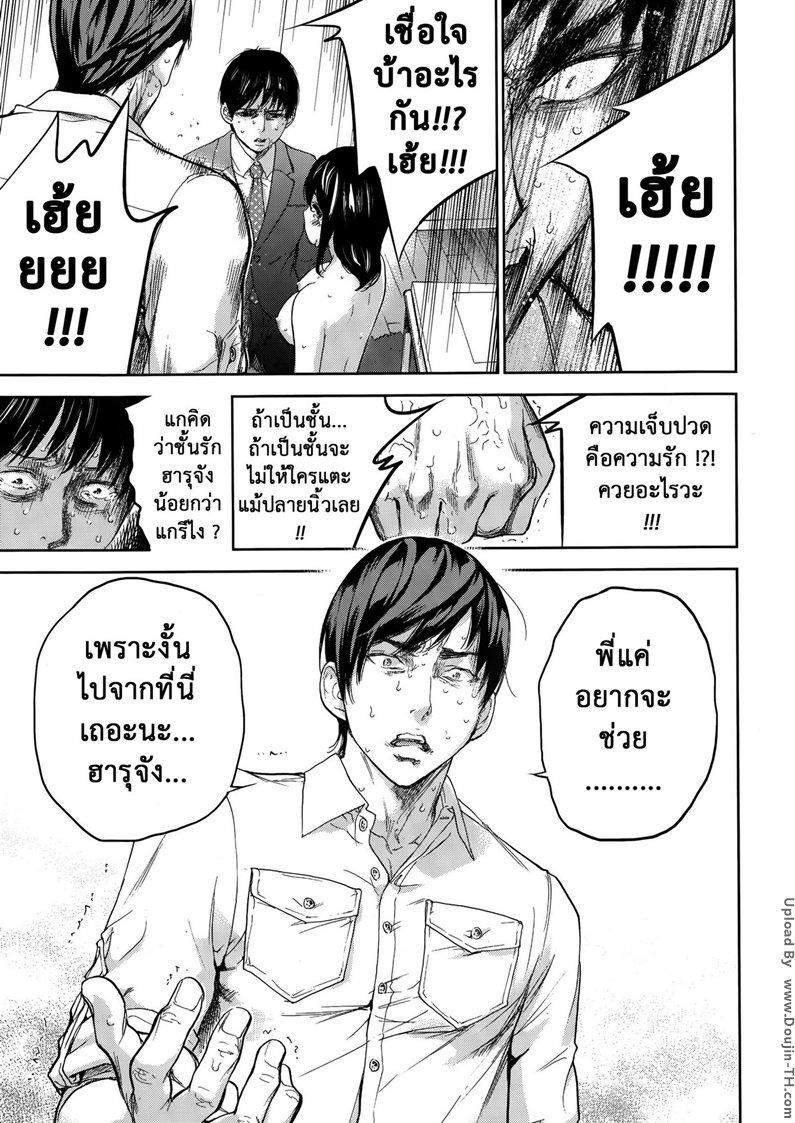 ร ยนยร ยธยฃร ยธยร ยนยร ยธยขร ยนโ€ฐร ยธยกร ยนยร ยธยซร ยนหร ยธโ€กร ยธลกร ยธยฒร ยธโ€บ Ch.1 27 [END] NTR Page 411