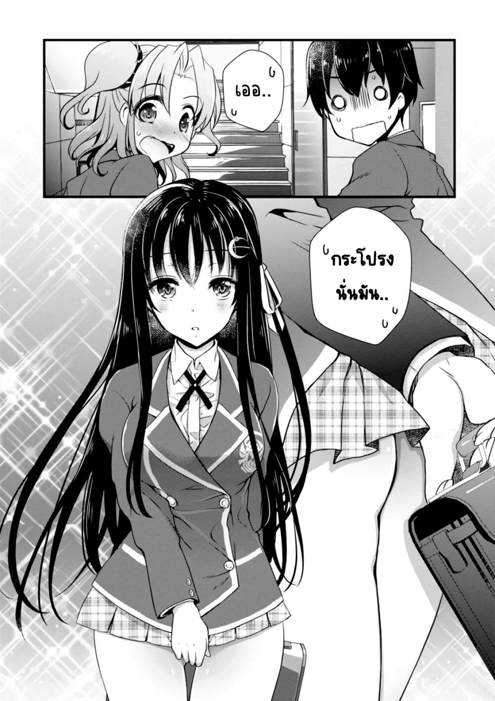 Hiota no Kanojo ga Ore no Motteru Eroge ni Kyoumi Shinshin Nanda ga 3 (33)