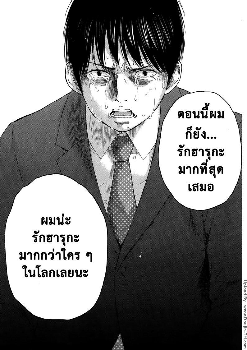 ร ยนยร ยธยฃร ยธยร ยนยร ยธยขร ยนโ€ฐร ยธยกร ยนยร ยธยซร ยนหร ยธโ€กร ยธลกร ยธยฒร ยธโ€บ Ch.1 27 [END] NTR Page 408