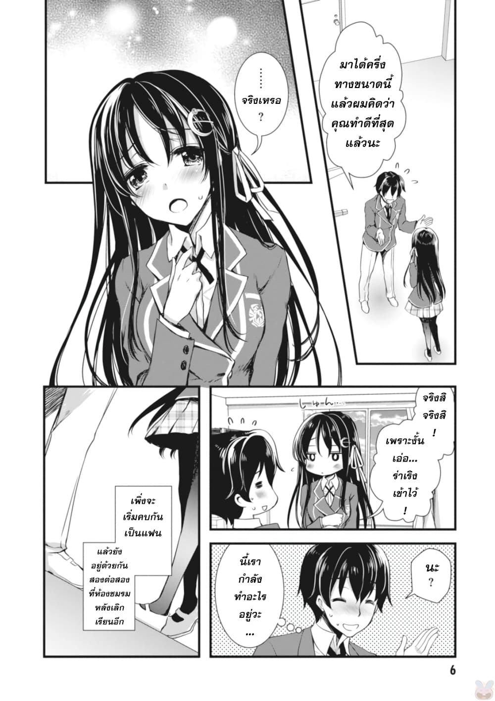 Hiota no Kanojo ga Ore no Motteru Eroge ni Kyoumi Shinshin Nanda ga 1 (7)