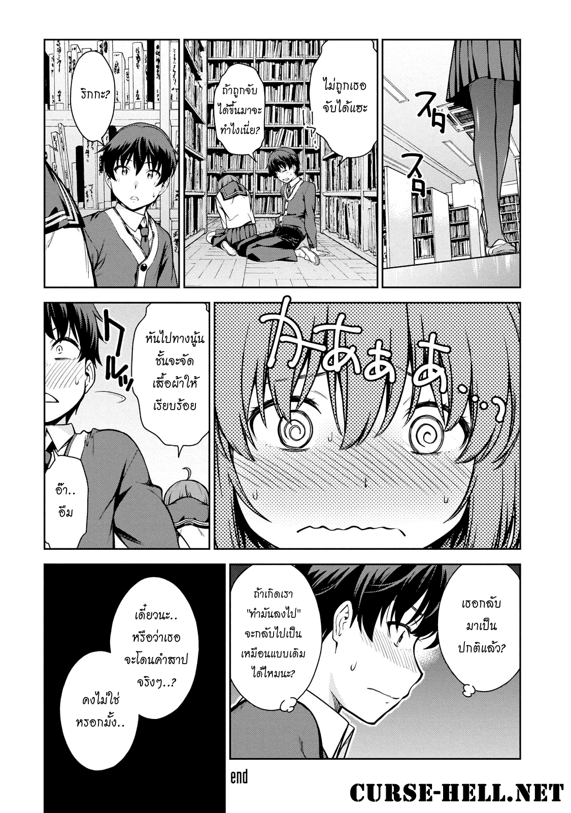 manga168