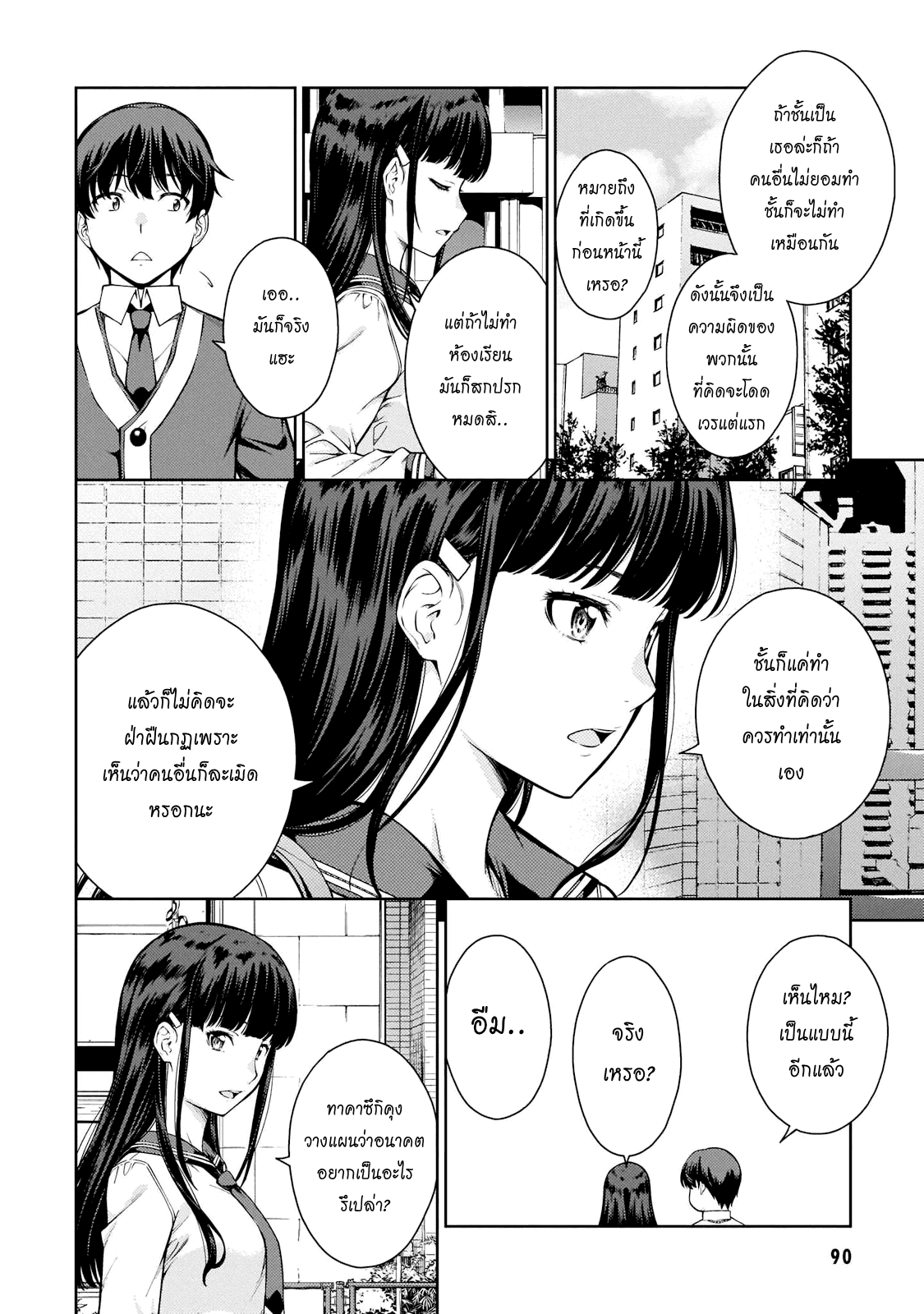 manga168