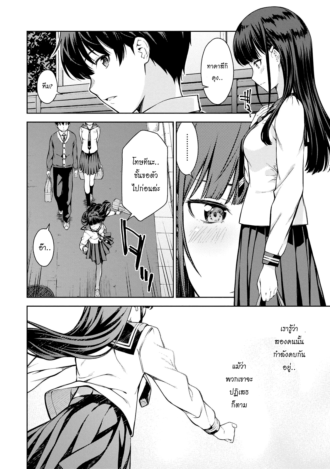 manga168