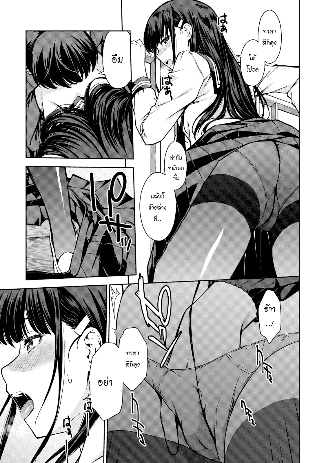 manga168