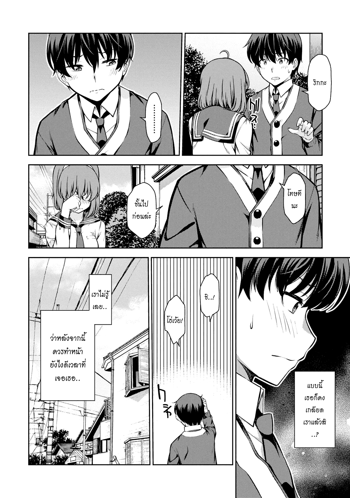 manga168