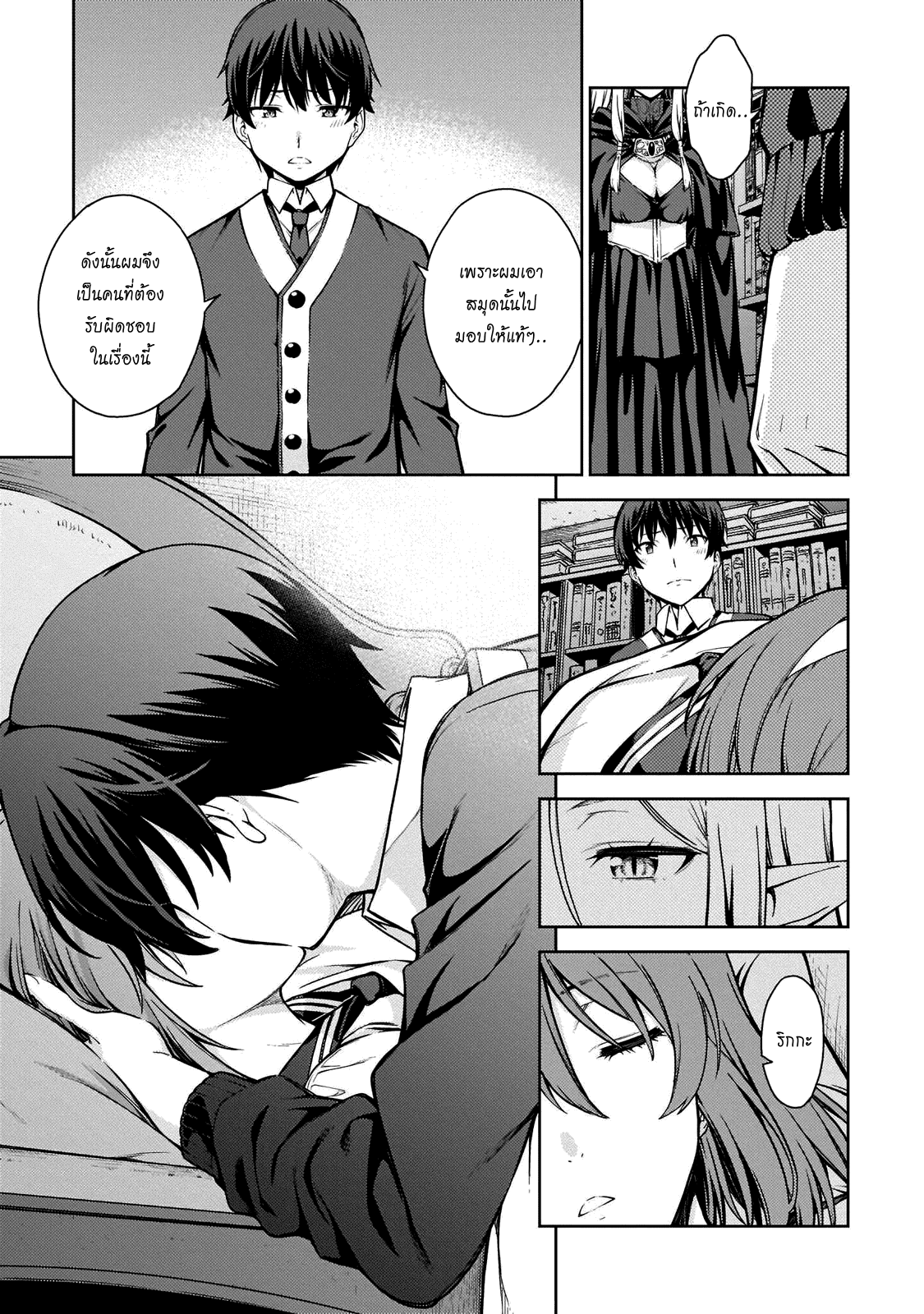 manga168