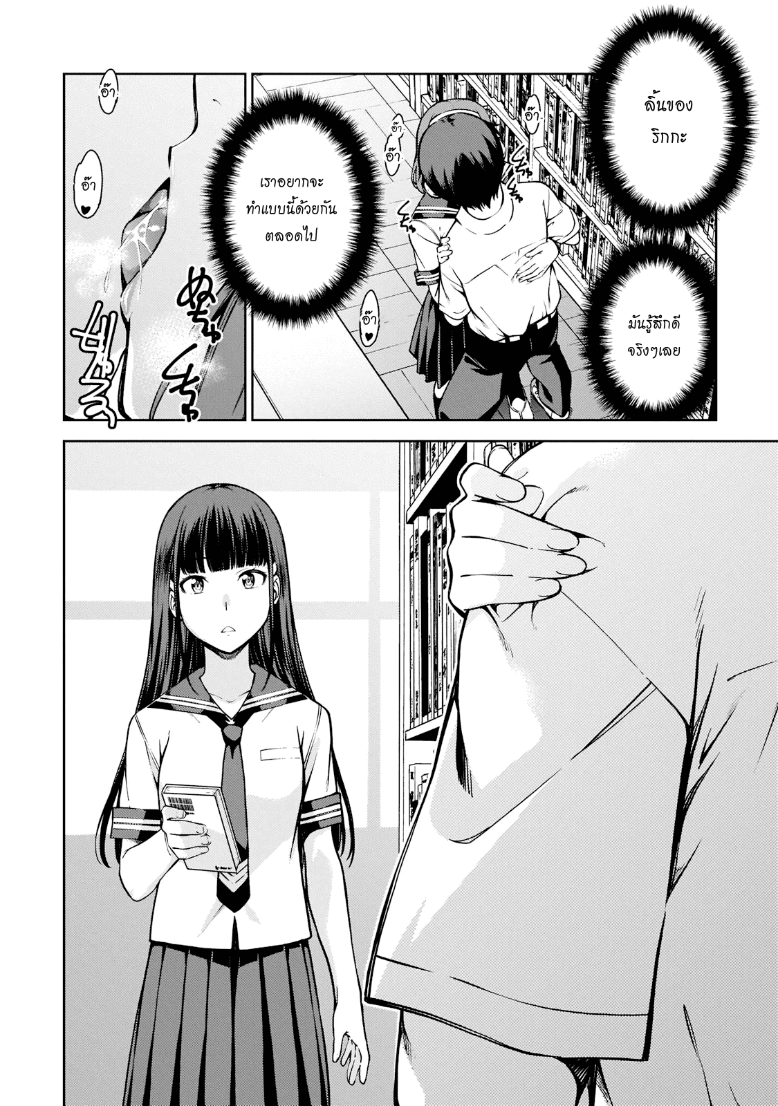 manga168