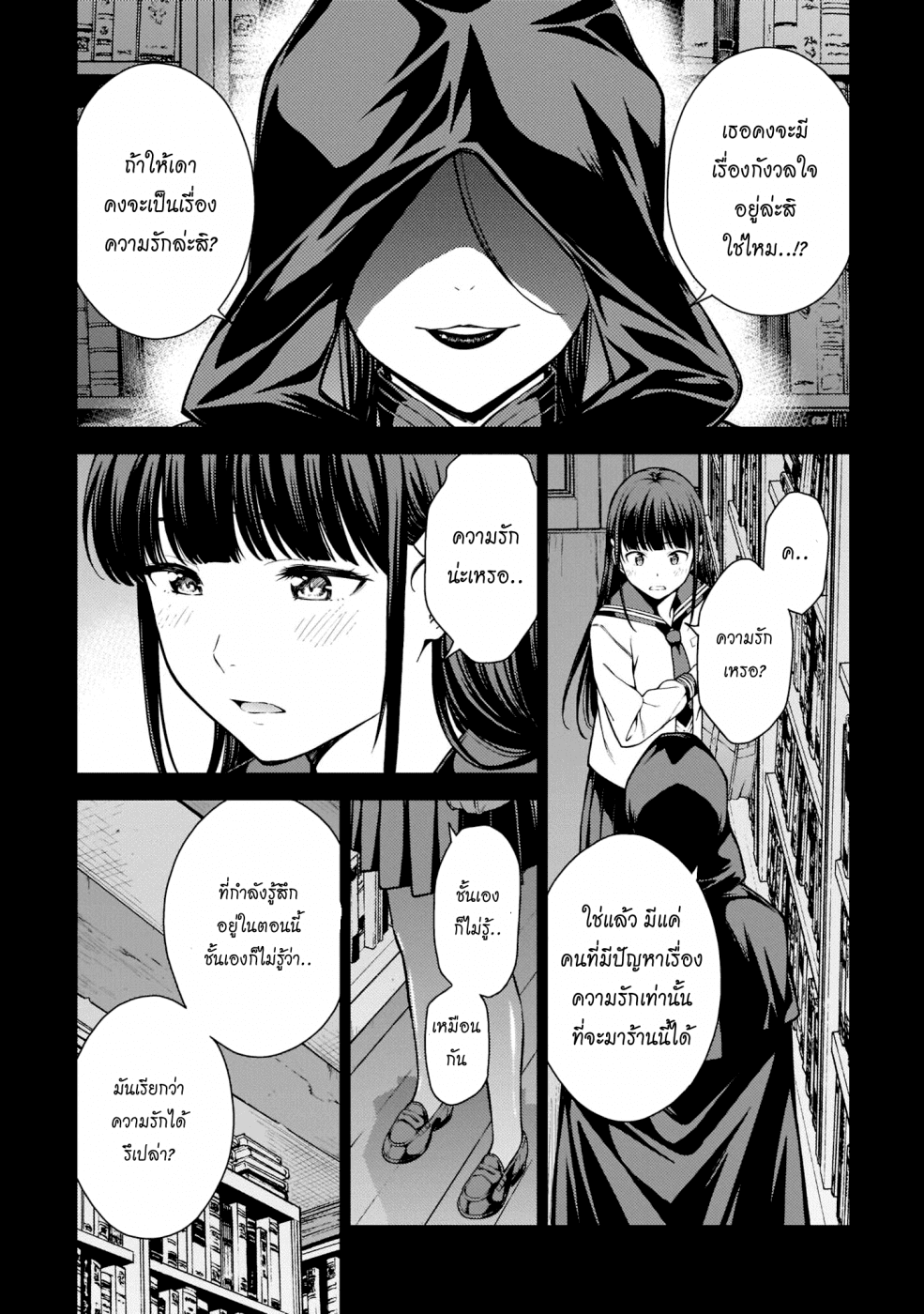 manga168