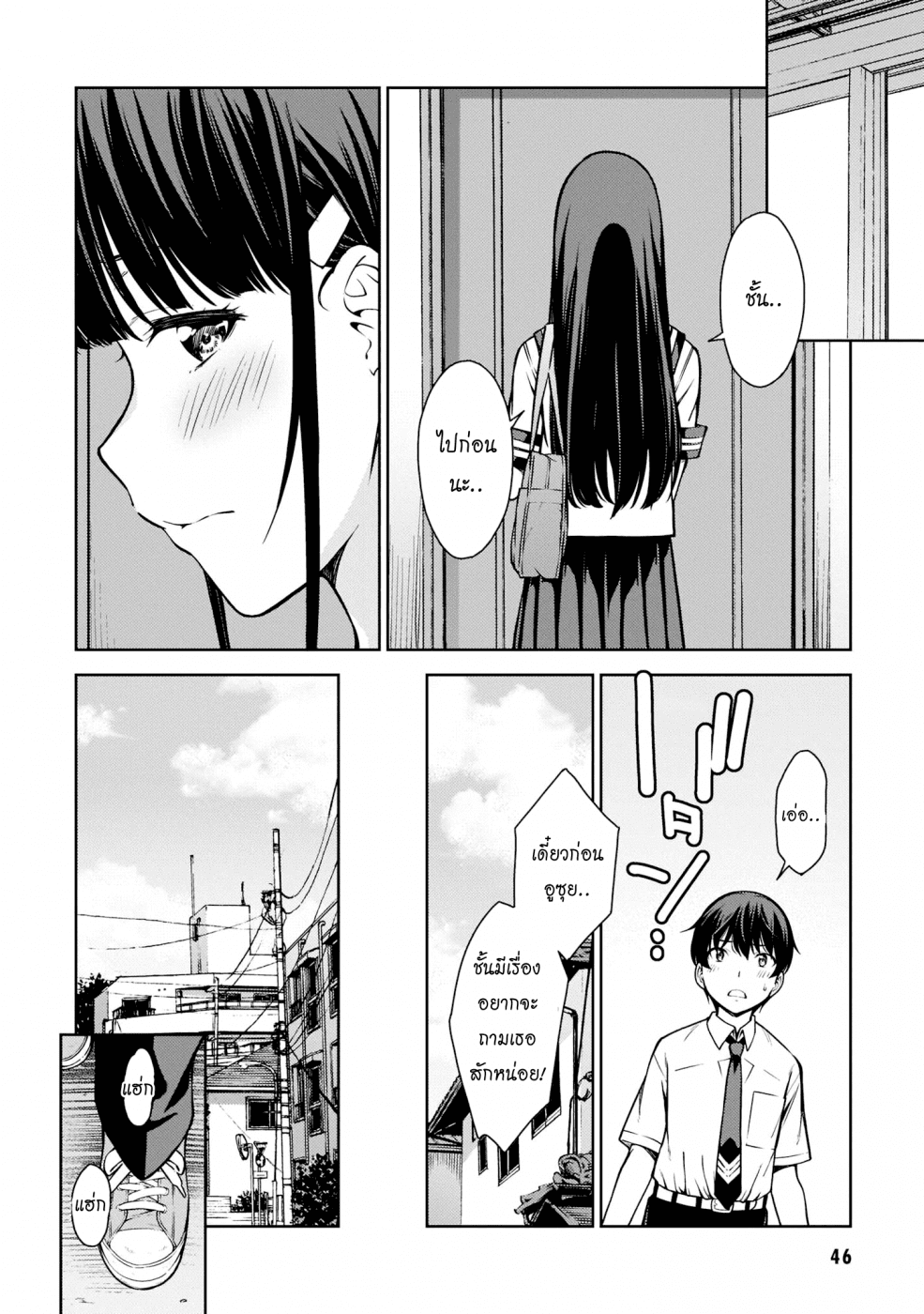 manga168