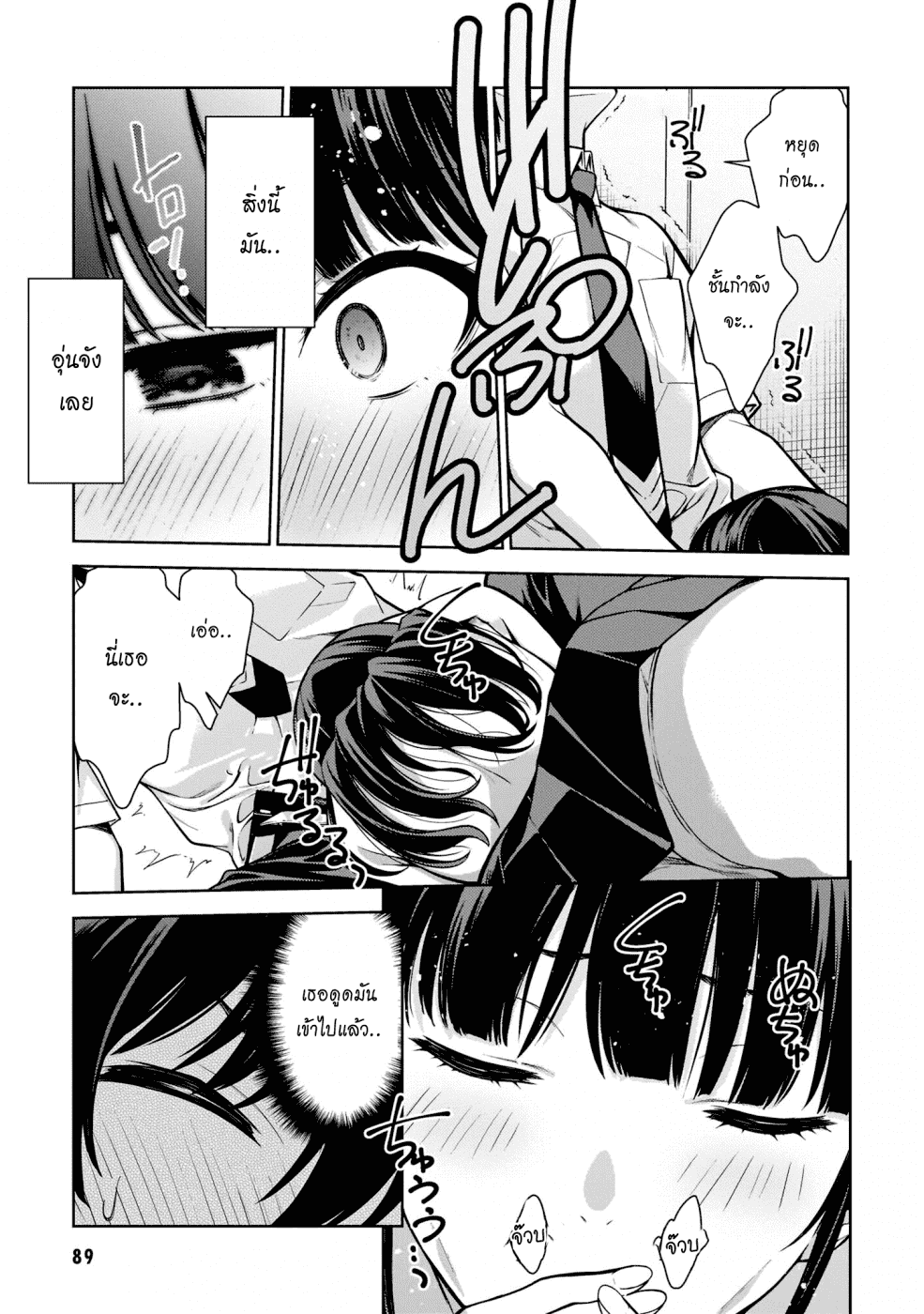 manga168