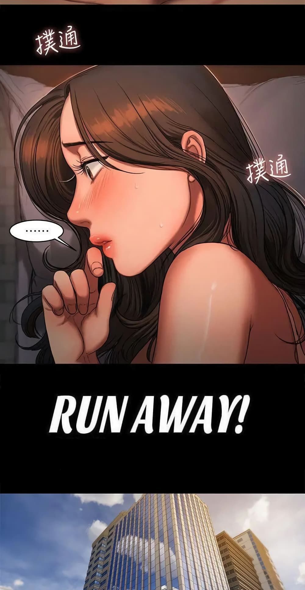 Run Away 22 (3)