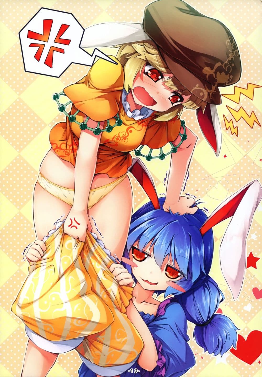 Touhou Kisekae luna chan show By Chimaq (NFSW) 1 (22)