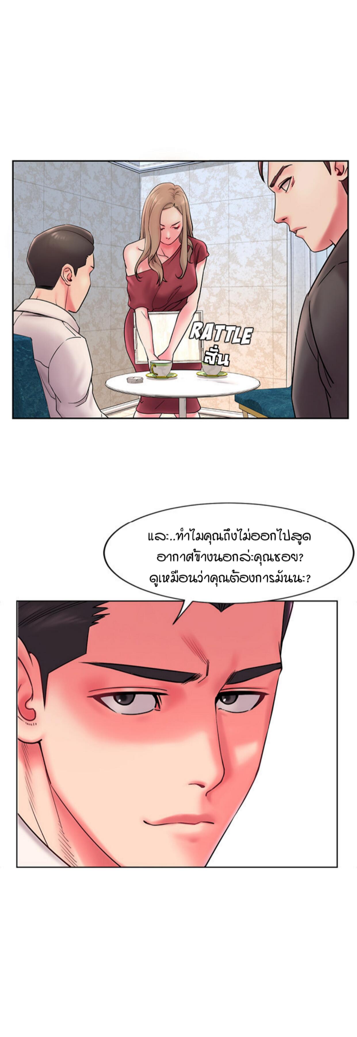 dumped ตอนที่1 35