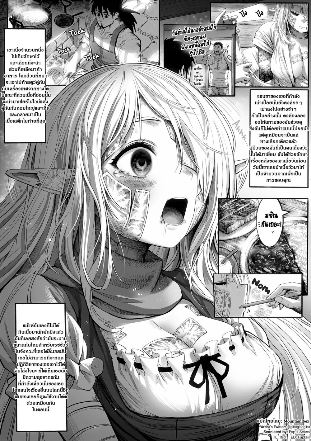 Boroboro no Elf san o shiawaseni suru kusuri uri san Ch.15 1