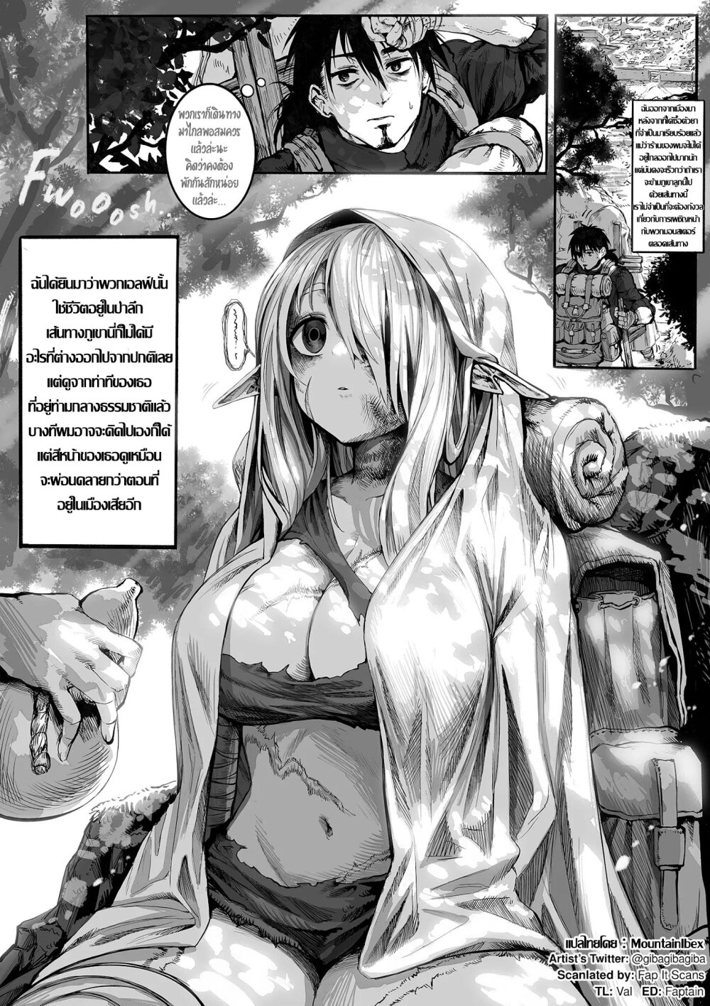 Boroboro no Elf san o shiawaseni suru kusuri uri san Ch.5 1