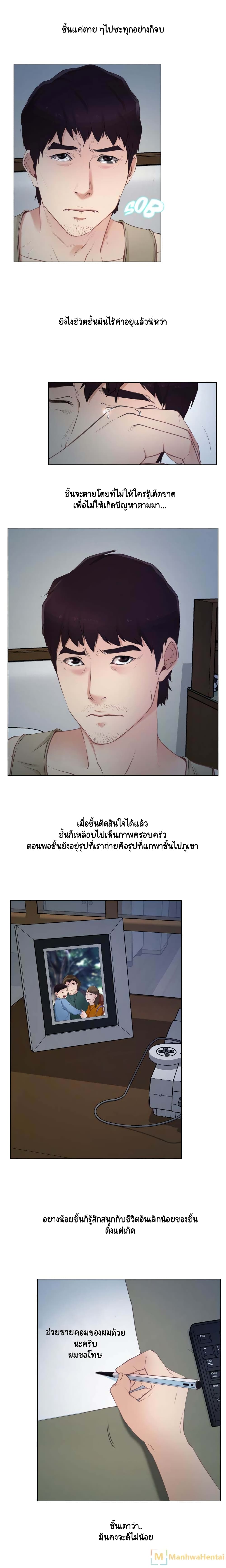 First Love 2 (12)