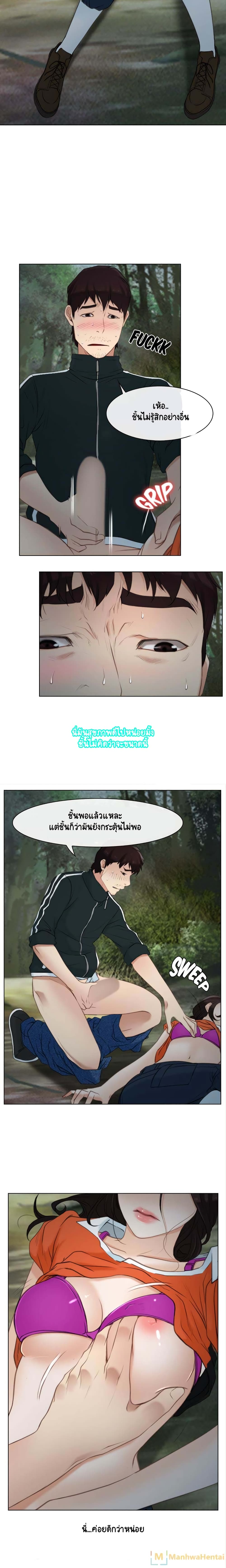 First Love 4 (12)