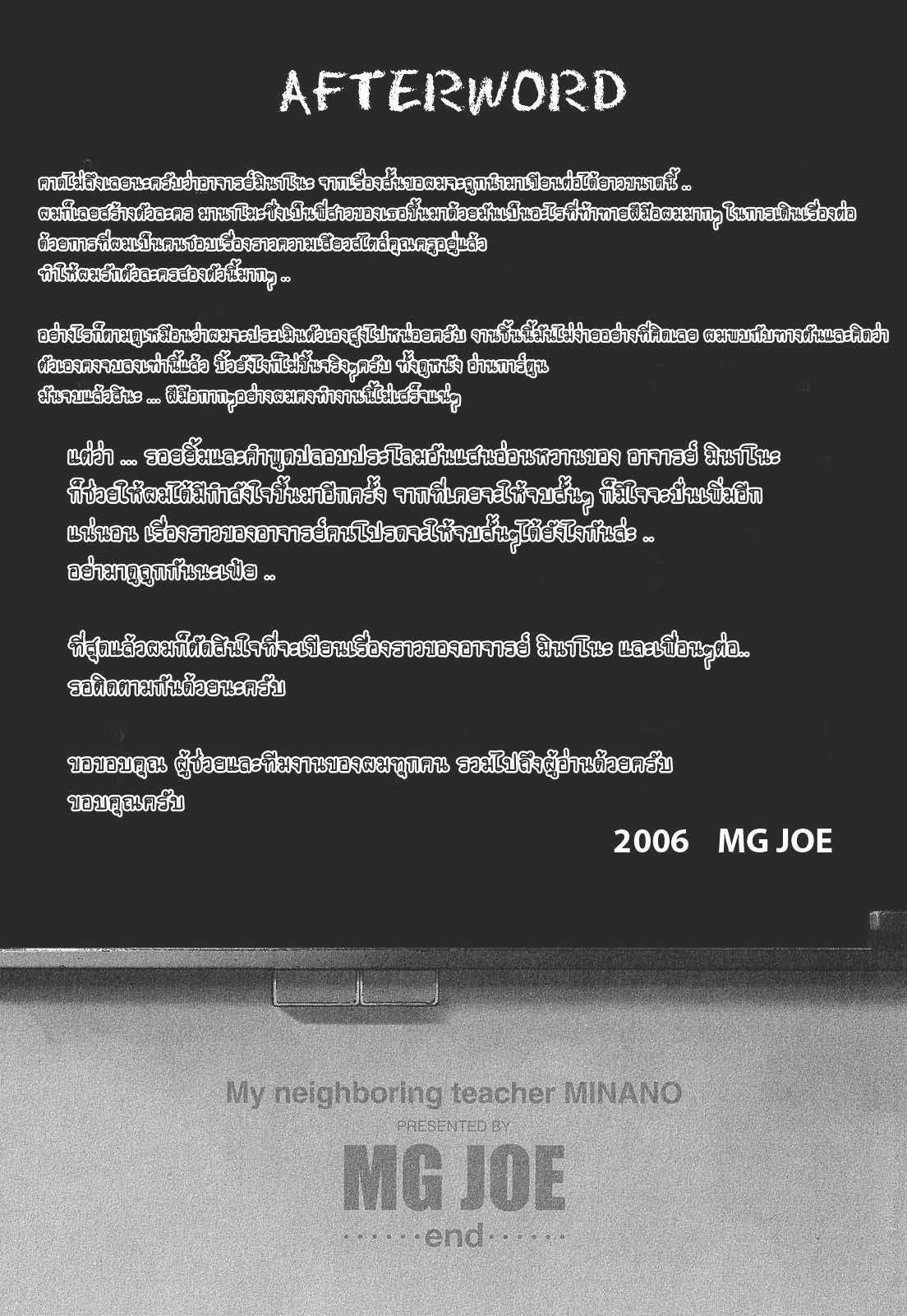 Z ร ยธโ€ขร ยธยดร ยธยงร ยนโฌร ยธยชร ยธยตร ยธยขร ยธยง ร ยธยชร ยธยฒร ยธยงร ยธโ€ร ยนโ€ฐร ยธยฒร ยธโ€กร ยธลกร ยนโ€ฐร ยธยฒร ยธโข 1 42 X Page 203