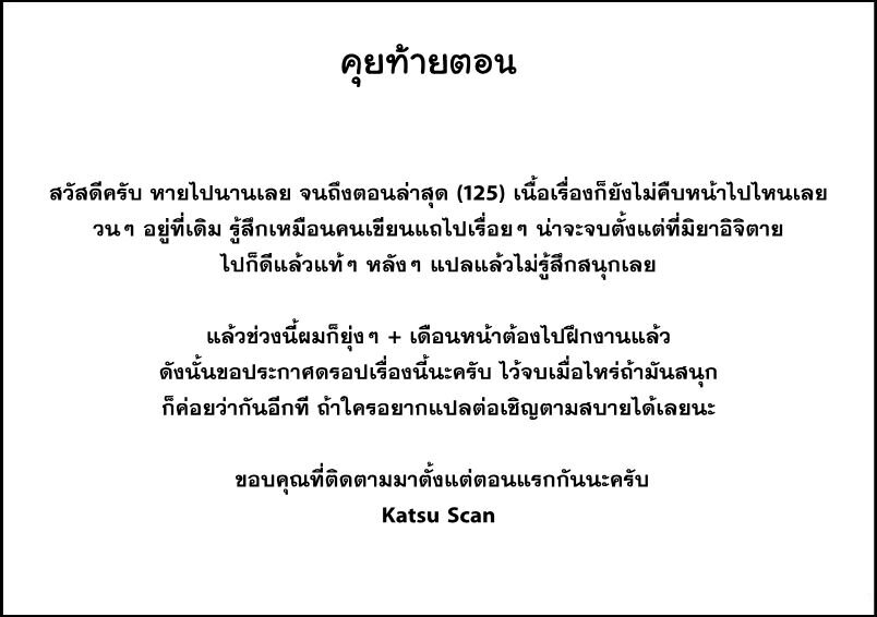 เธญเนเธฒเธเธกเธฑเธเธเธฐ