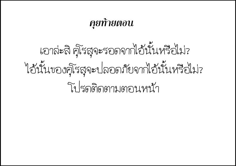 เธญเนเธฒเธเธกเธฑเธเธเธฐ