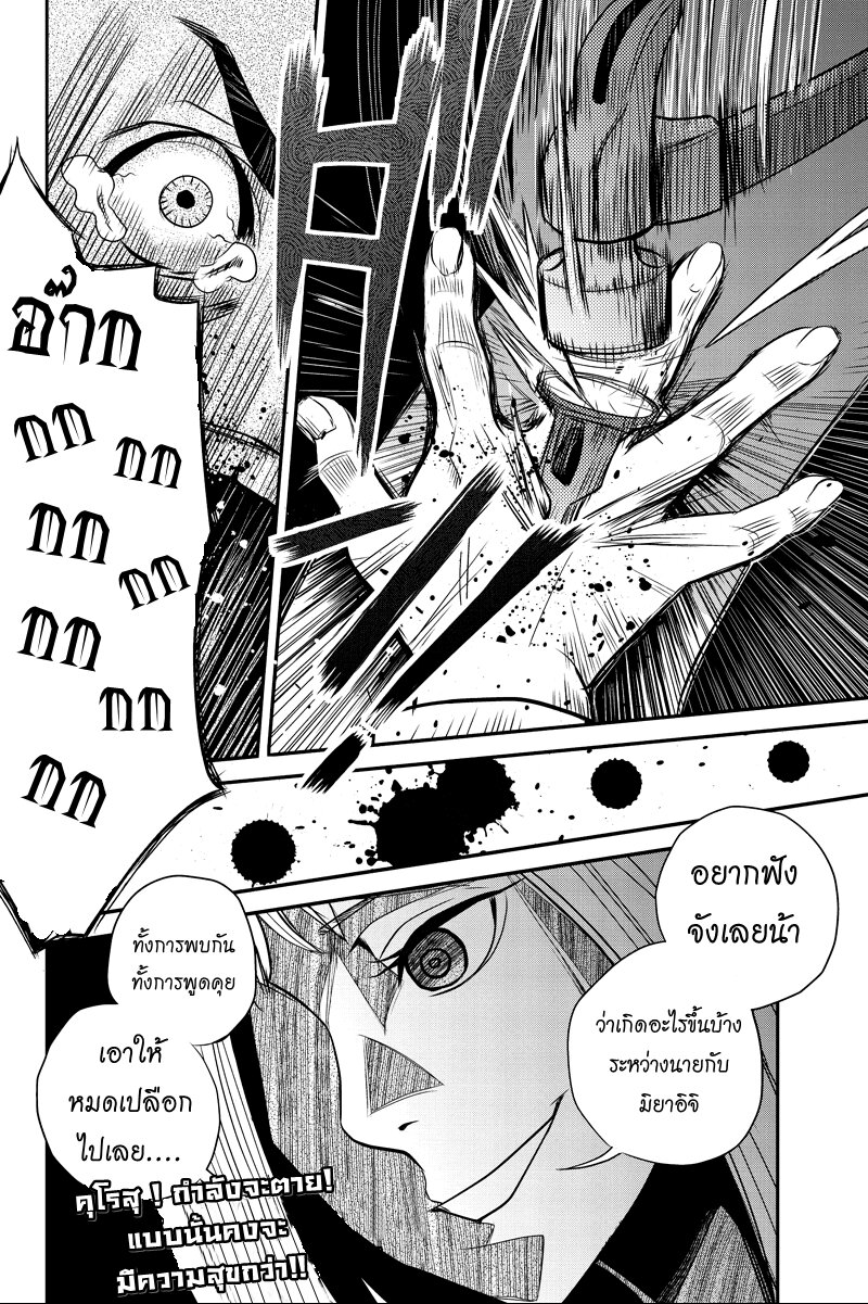 เธญเนเธฒเธเธกเธฑเธเธเธฐ