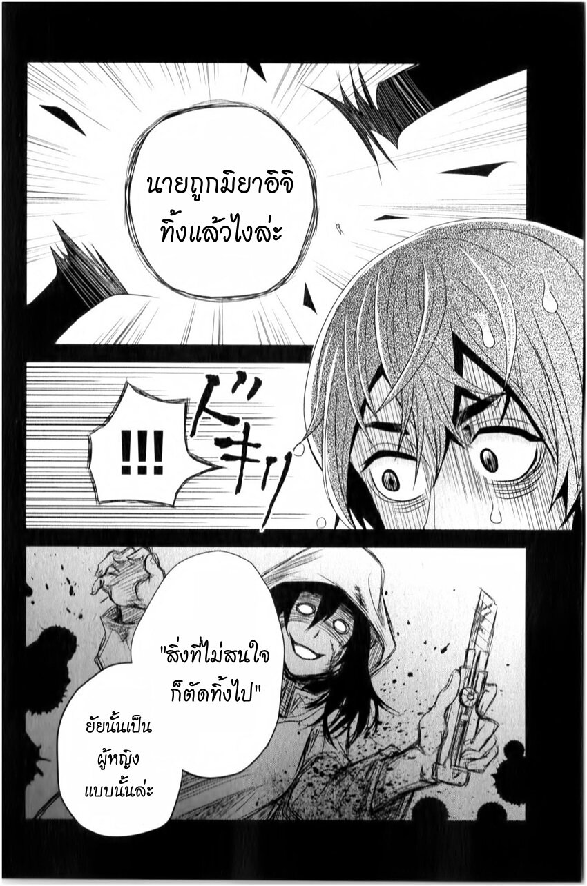 เธญเนเธฒเธเธกเธฑเธเธเธฐ