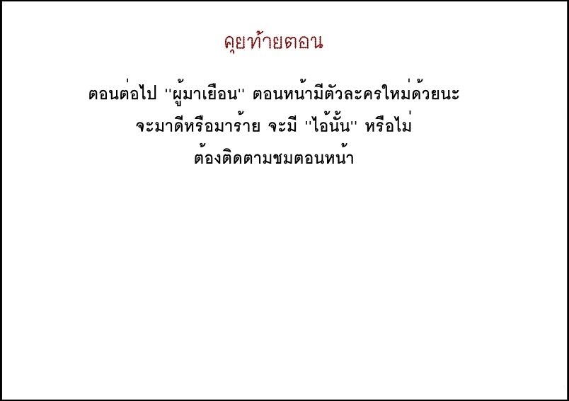 เธญเนเธฒเธเธกเธฑเธเธเธฐ