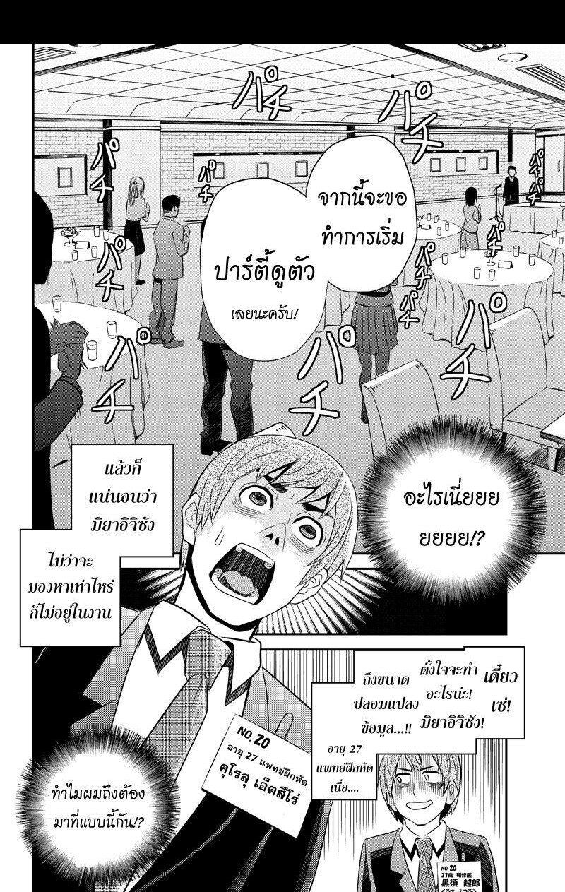 เธญเนเธฒเธเธกเธฑเธเธเธฐ