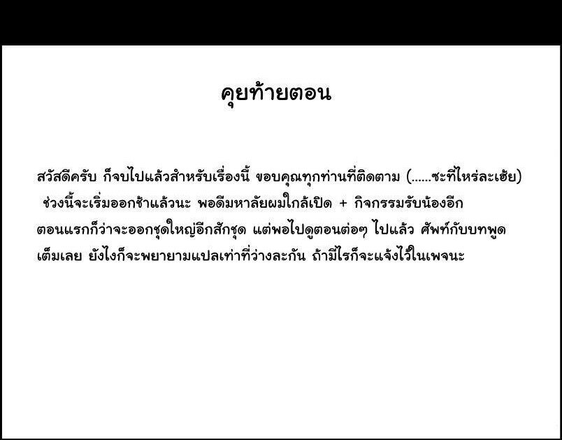 เธญเนเธฒเธเธกเธฑเธเธเธฐ