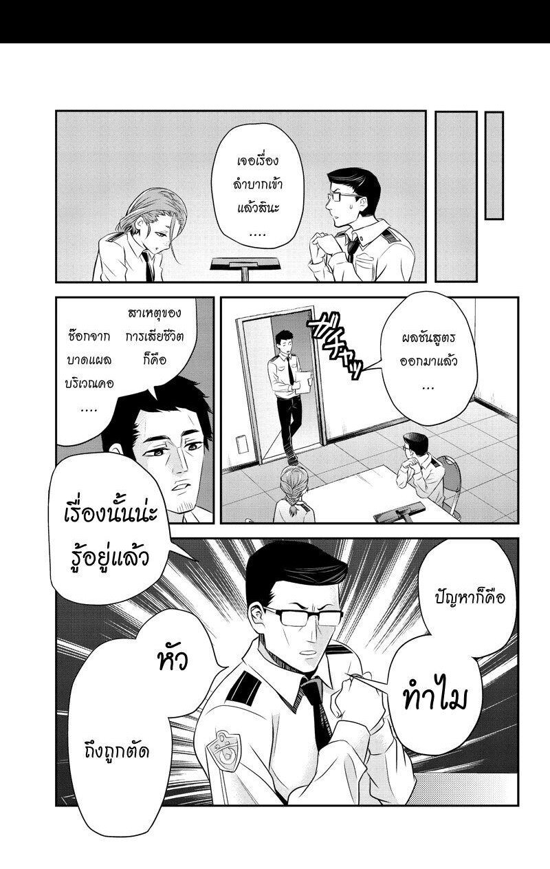 เธญเนเธฒเธเธกเธฑเธเธเธฐ