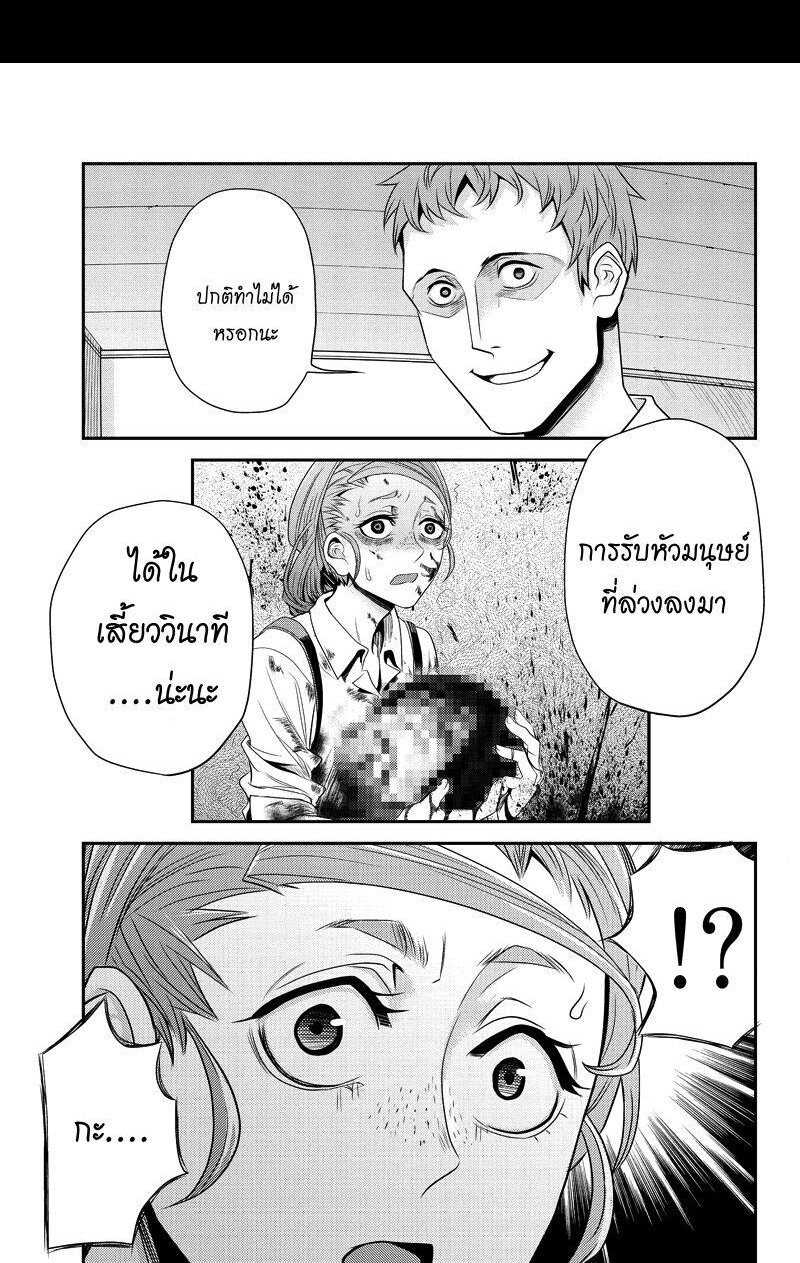 เธญเนเธฒเธเธกเธฑเธเธเธฐ