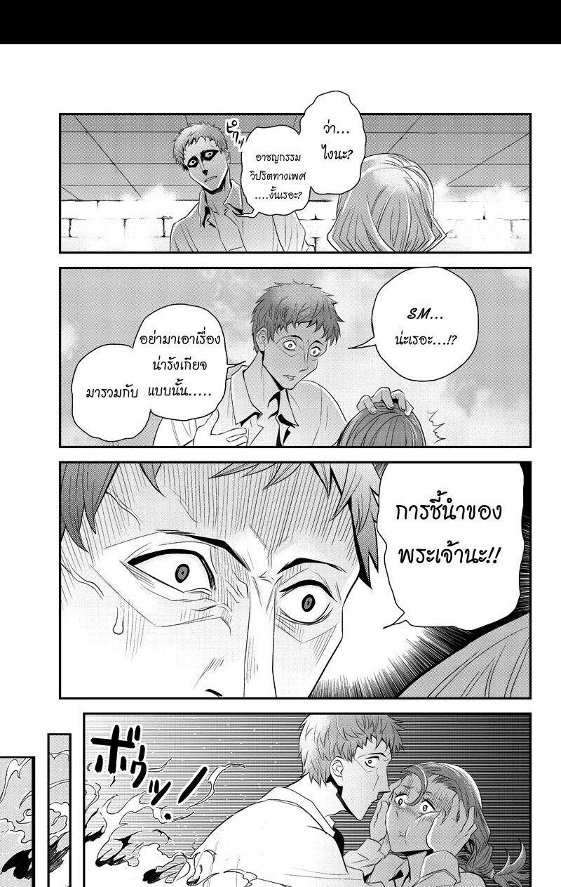 เธญเนเธฒเธเธกเธฑเธเธเธฐ