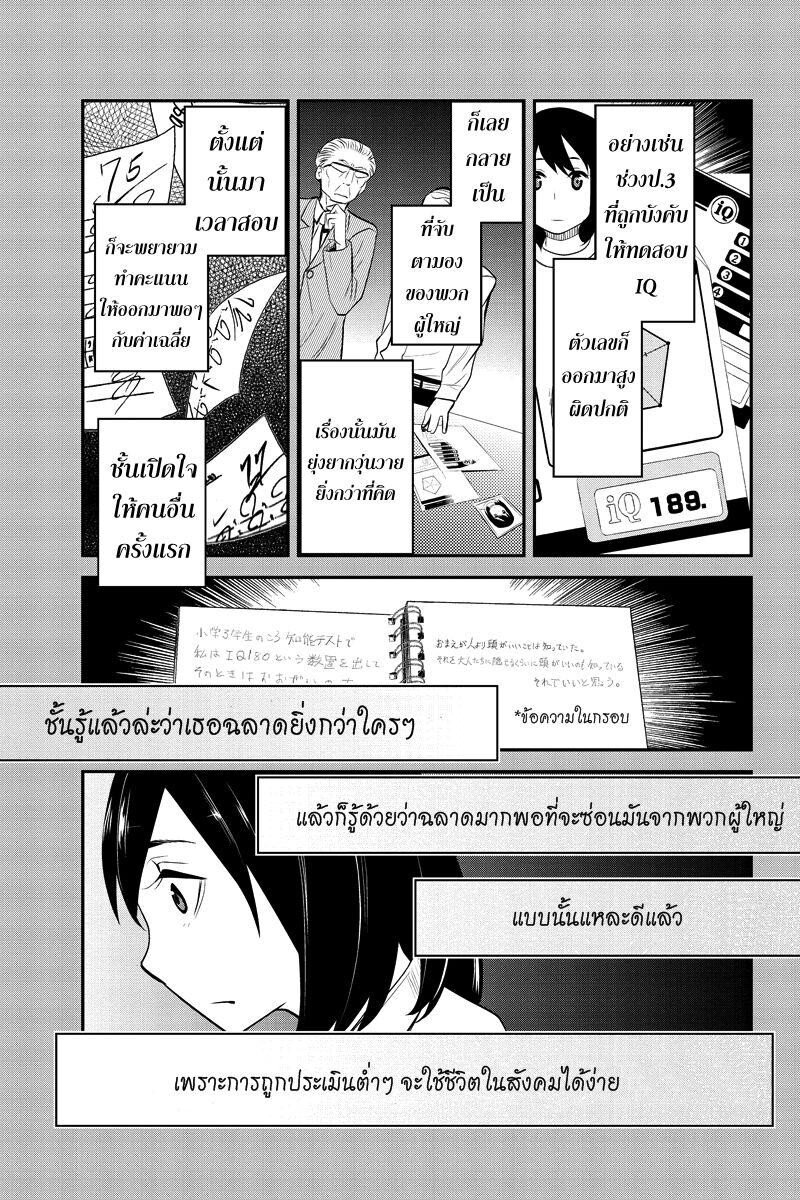 เธญเนเธฒเธเธกเธฑเธเธเธฐ