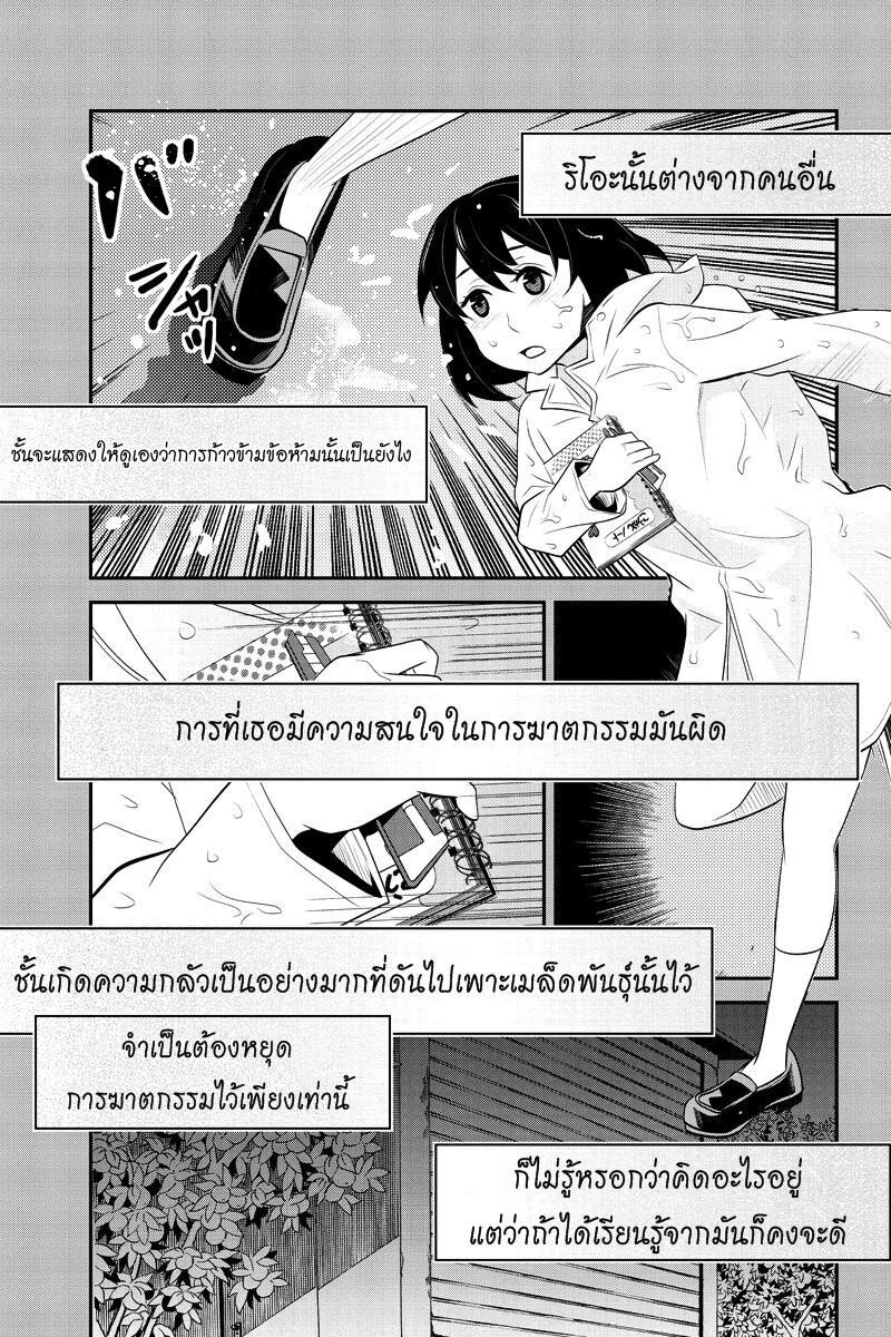 เธญเนเธฒเธเธกเธฑเธเธเธฐ