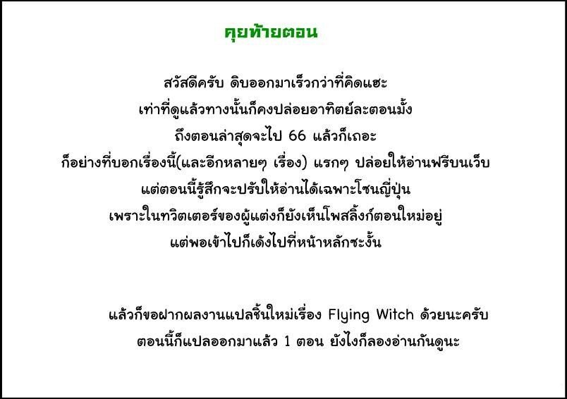 เธญเนเธฒเธเธกเธฑเธเธเธฐ