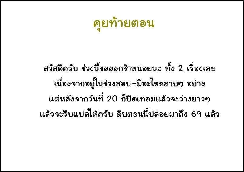 เธญเนเธฒเธเธกเธฑเธเธเธฐ