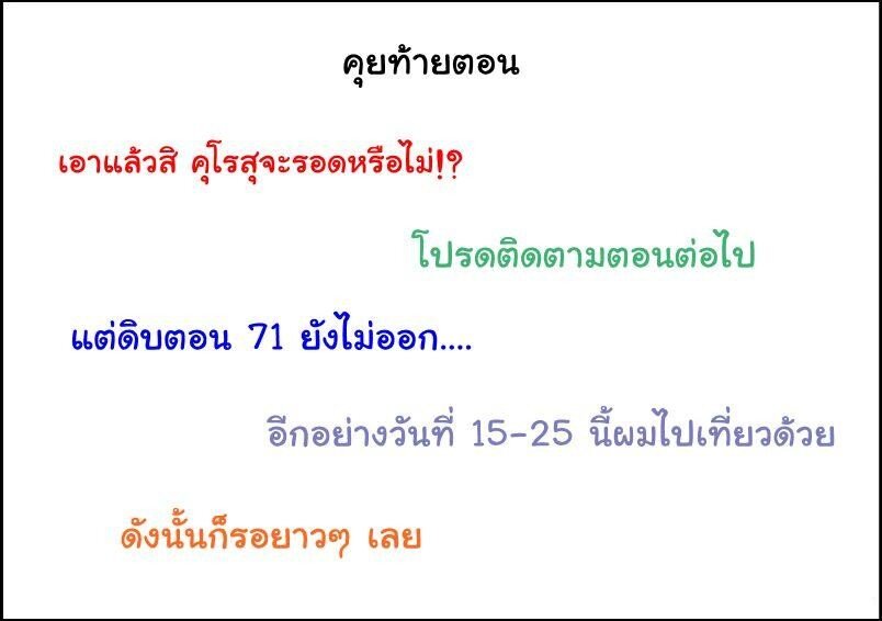 เธญเนเธฒเธเธกเธฑเธเธเธฐ