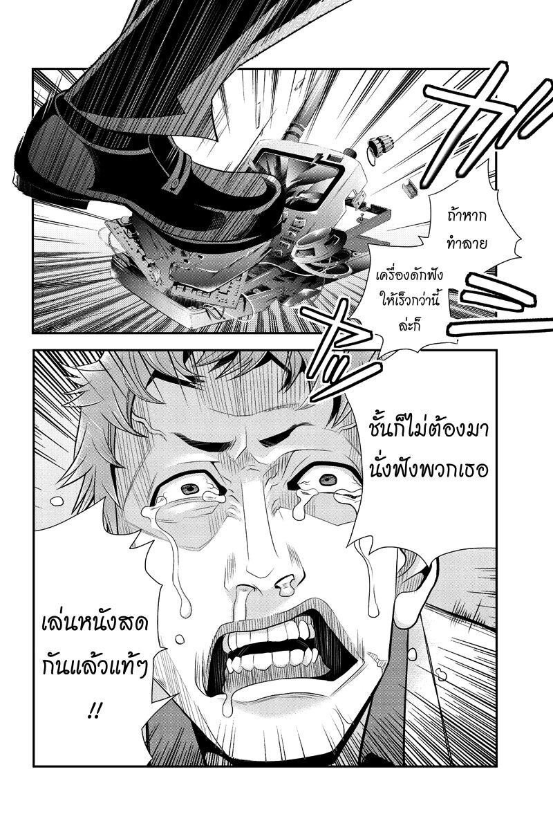 เธญเนเธฒเธเธกเธฑเธเธเธฐ