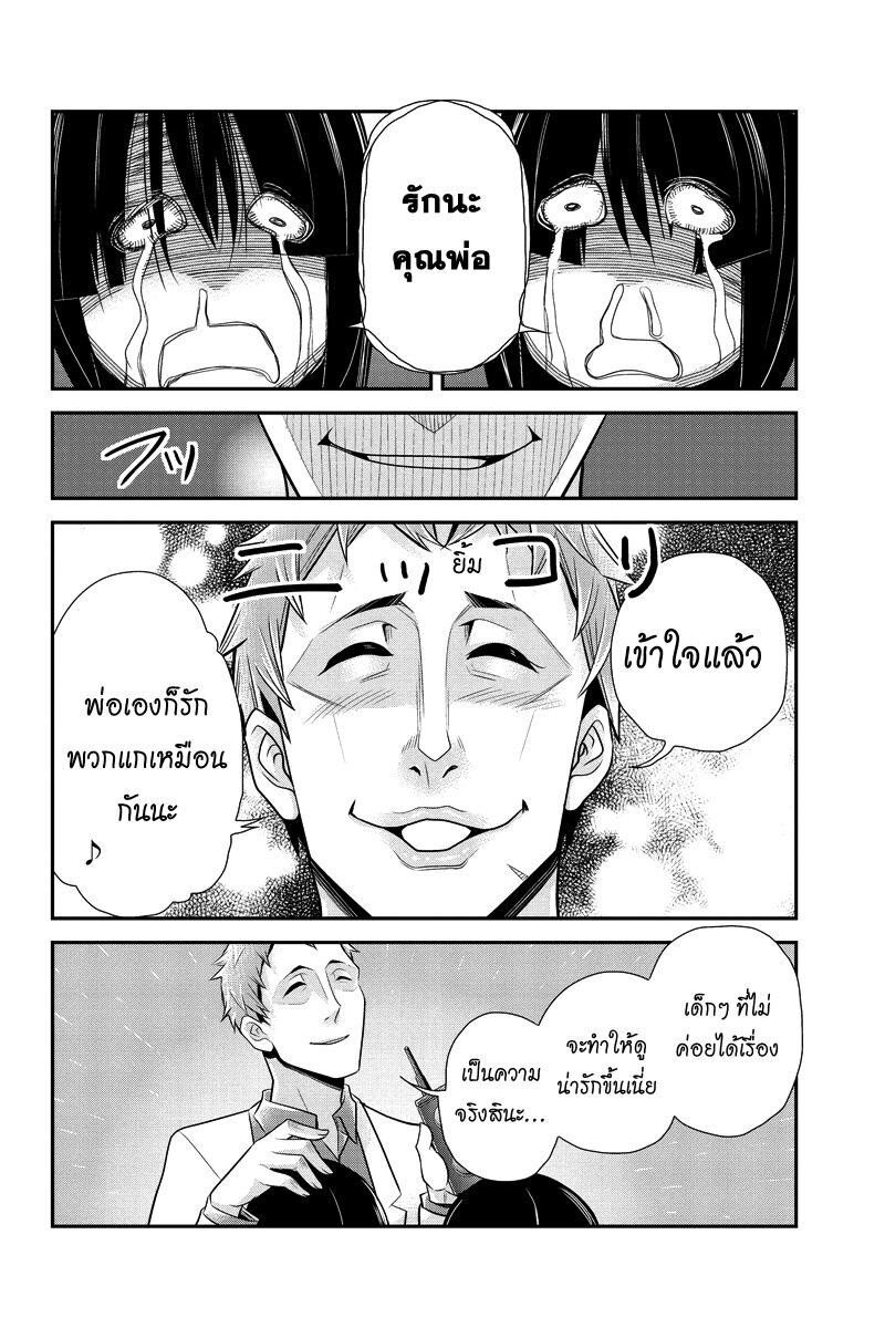 เธญเนเธฒเธเธกเธฑเธเธเธฐ