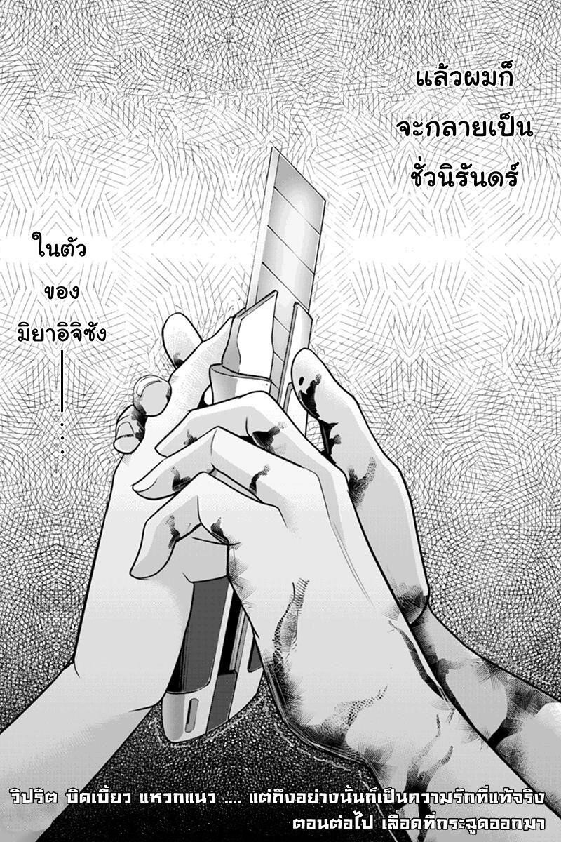 เธญเนเธฒเธเธกเธฑเธเธเธฐ