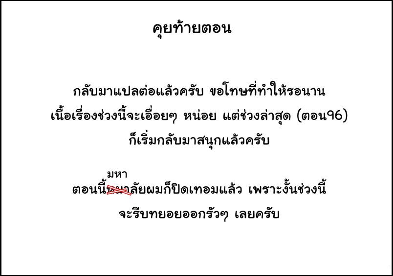 เธญเนเธฒเธเธกเธฑเธเธเธฐ