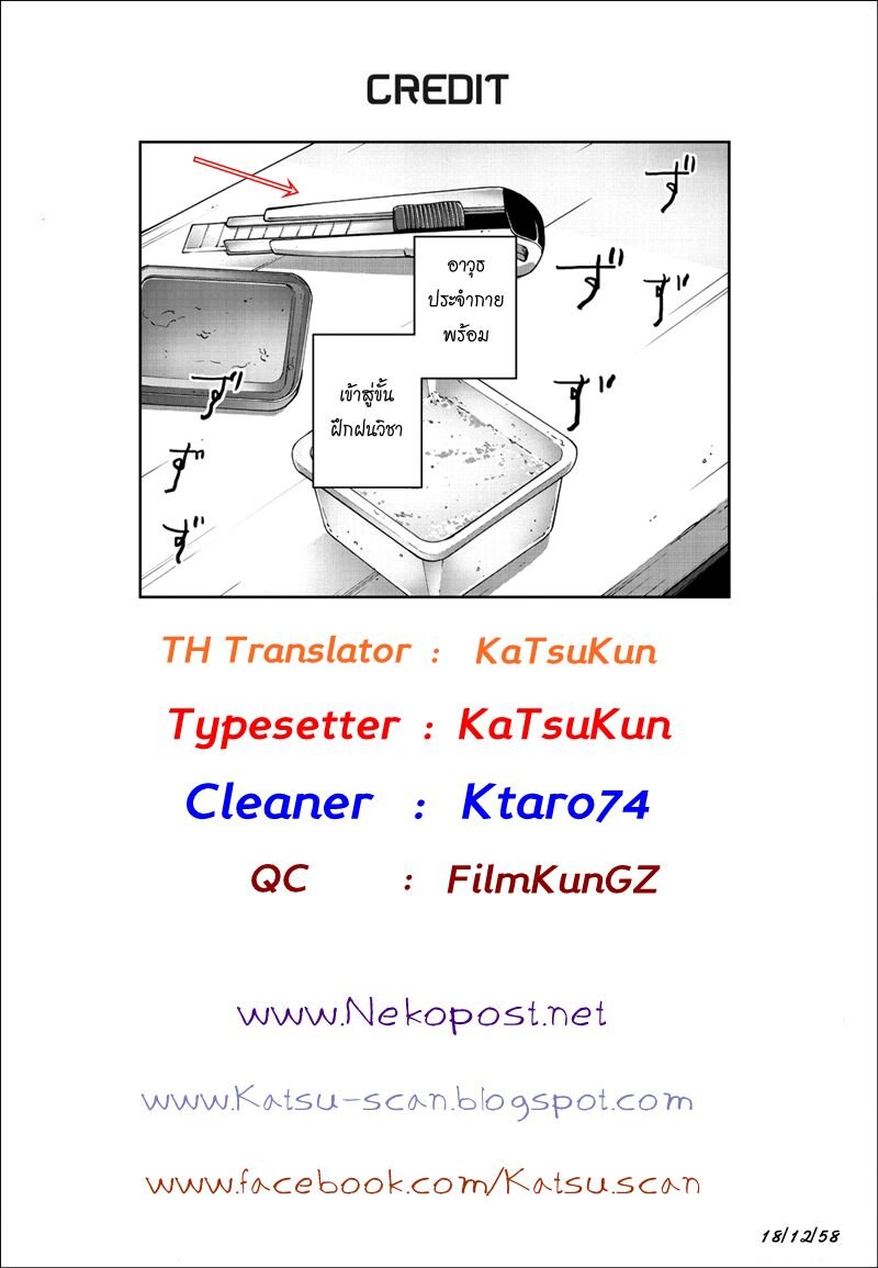 เธญเนเธฒเธเธกเธฑเธเธเธฐ