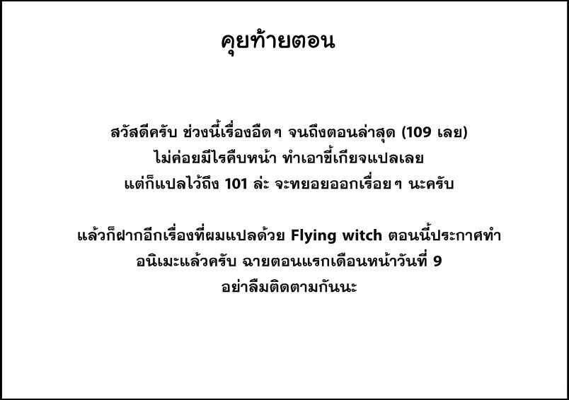 เธญเนเธฒเธเธกเธฑเธเธเธฐ