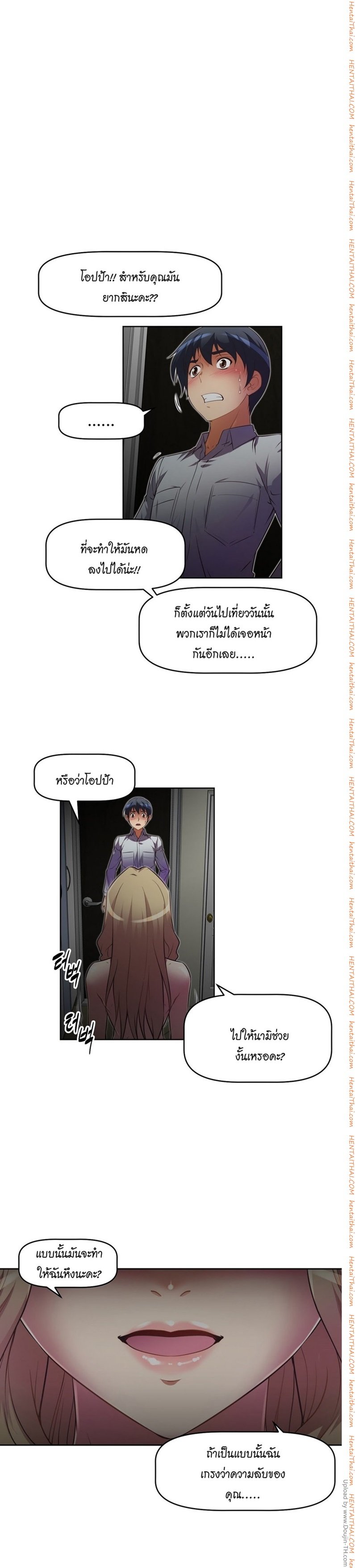 à¸­à¹ˆà¸²à¸™à¸¡à¸±à¸‡à¸‡à¸°