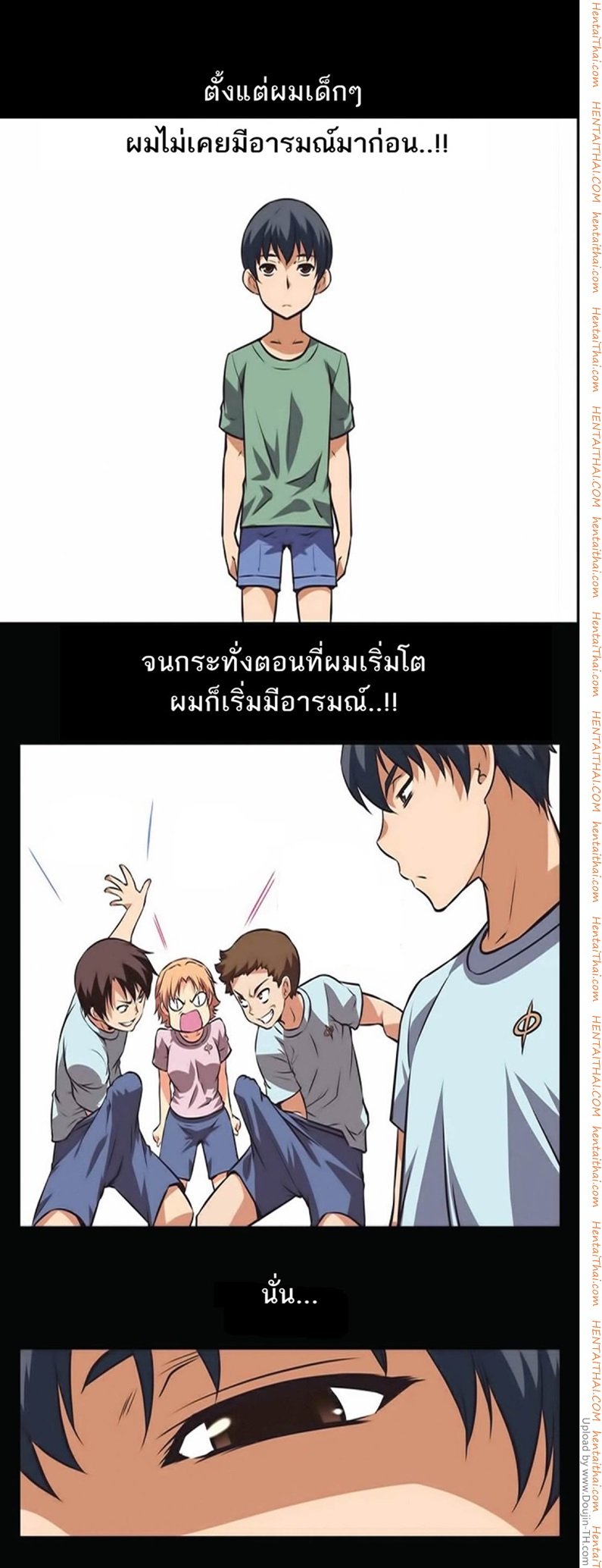 à¸­à¹ˆà¸²à¸™à¸¡à¸±à¸‡à¸‡à¸°