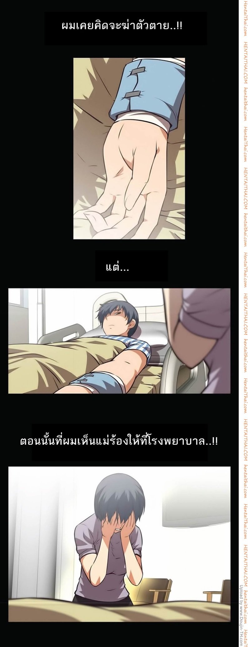 à¸­à¹ˆà¸²à¸™à¸¡à¸±à¸‡à¸‡à¸°