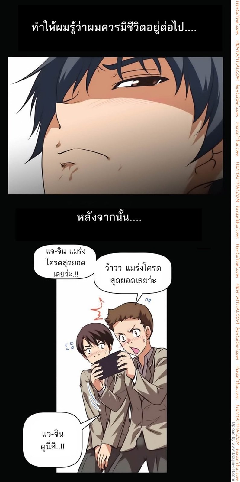 à¸­à¹ˆà¸²à¸™à¸¡à¸±à¸‡à¸‡à¸°