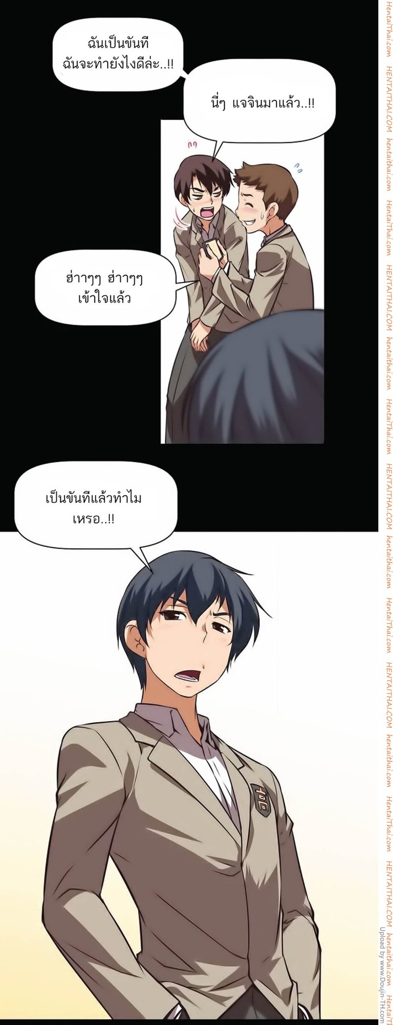 à¸­à¹ˆà¸²à¸™à¸¡à¸±à¸‡à¸‡à¸°