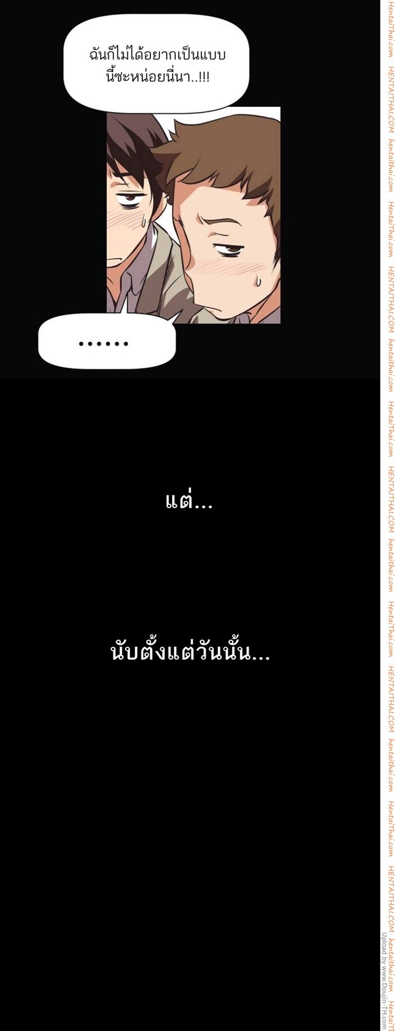 à¸­à¹ˆà¸²à¸™à¸¡à¸±à¸‡à¸‡à¸°